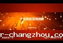 2020年度仪器仪表行业首期培训班圆满结束