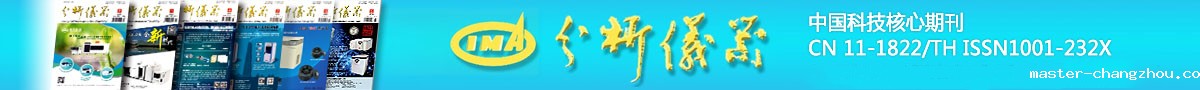 伟德官网下载客户端安装教程杂志官网